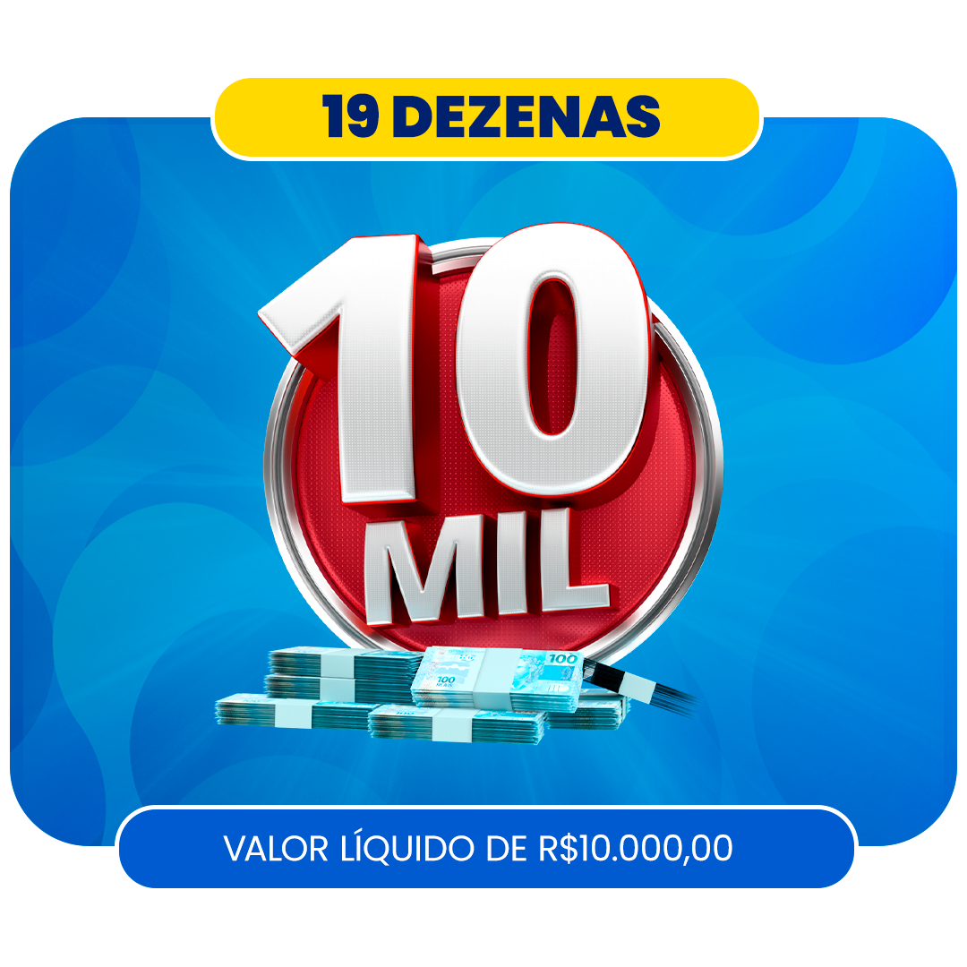 Prêmio 541