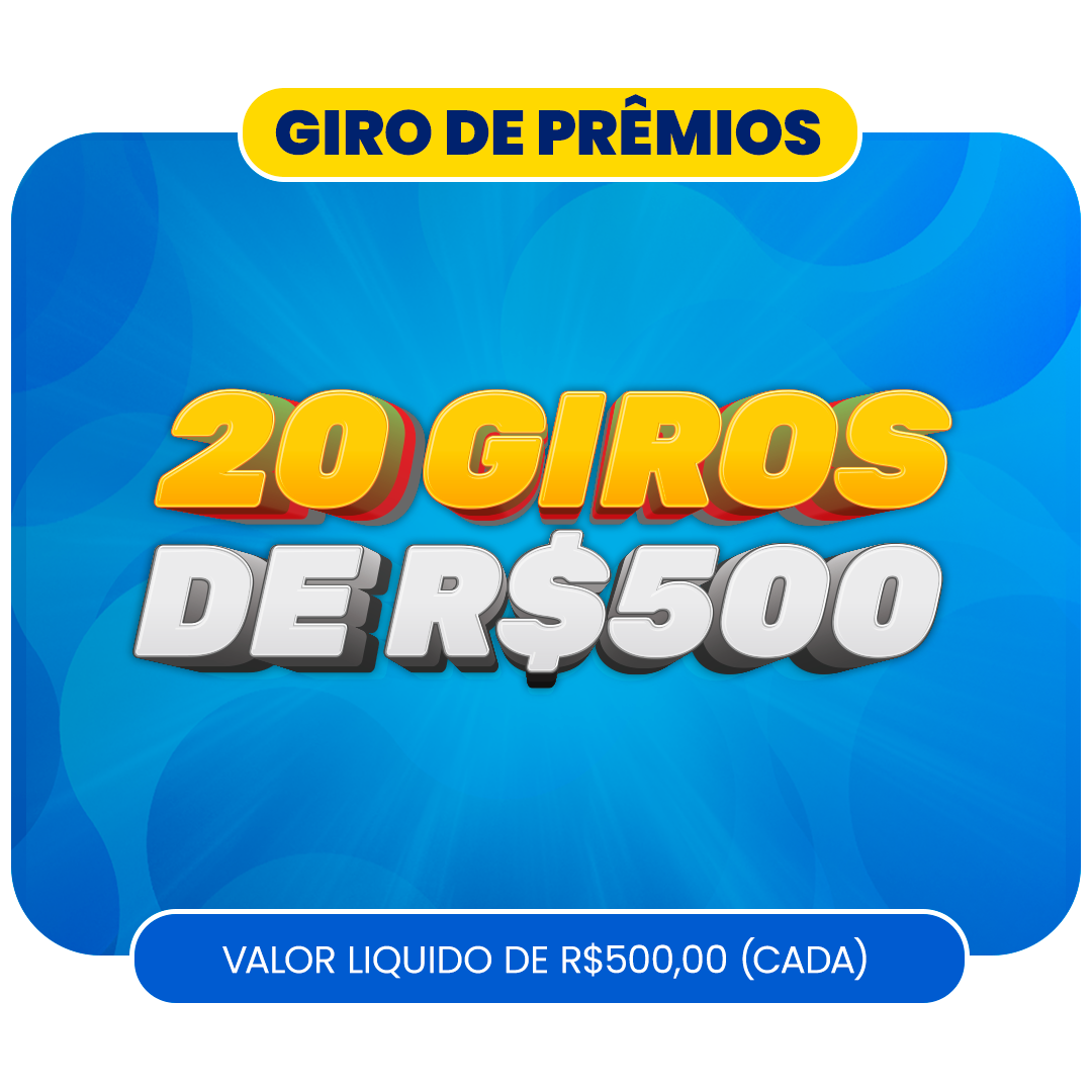 Prêmio 542