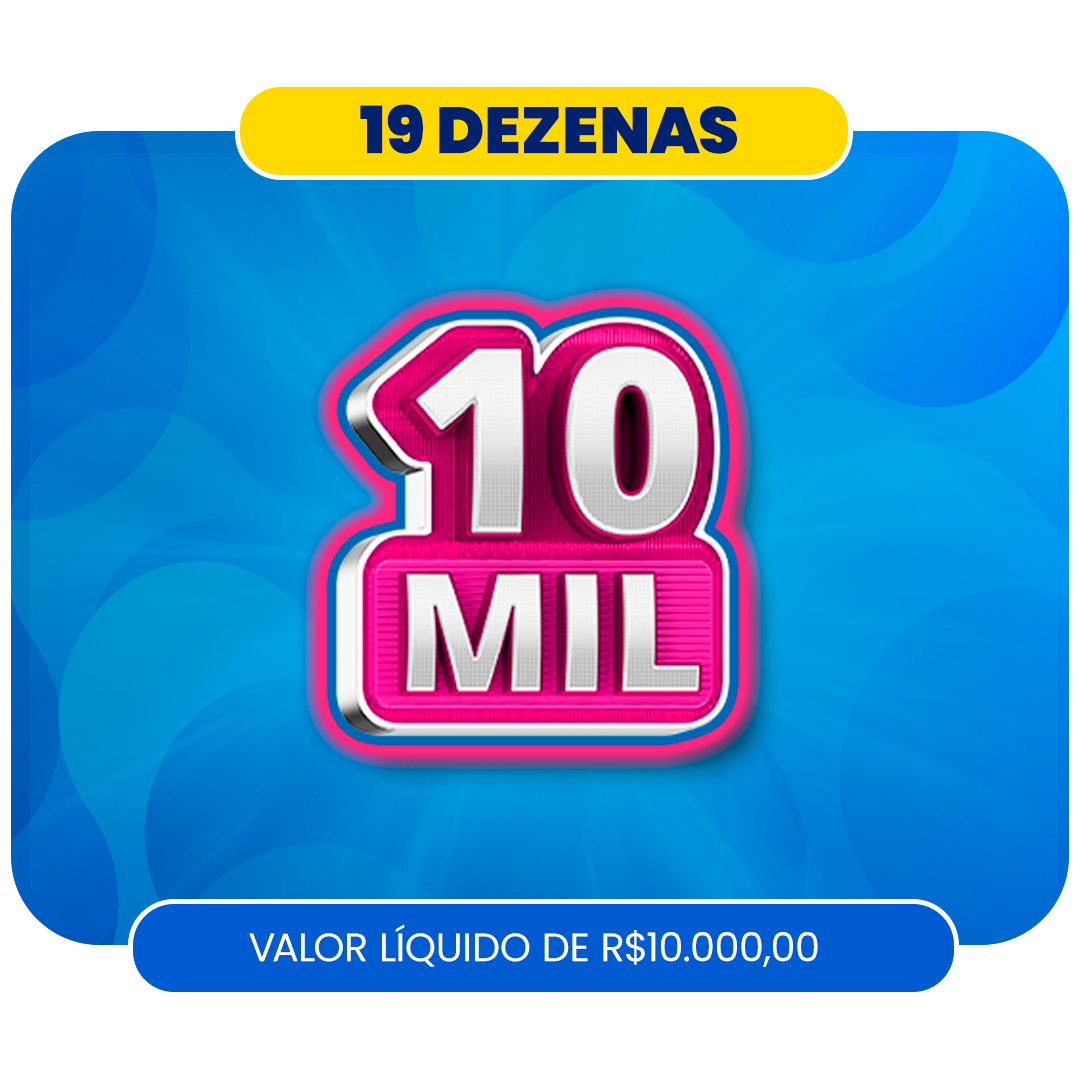 Prêmio 548