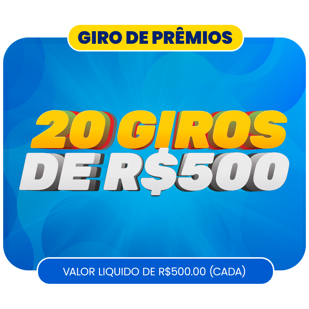 Prêmio 549