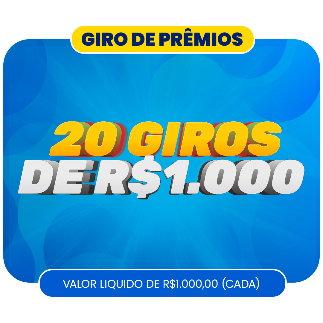 Prêmio 550
